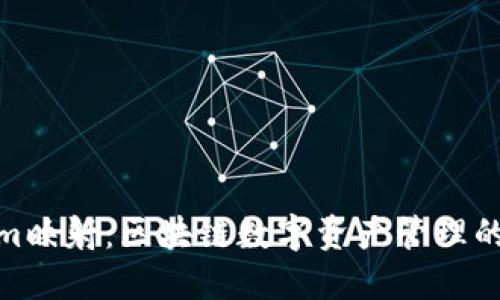 Tokenim映射：区块链数字资产管理的新趋势