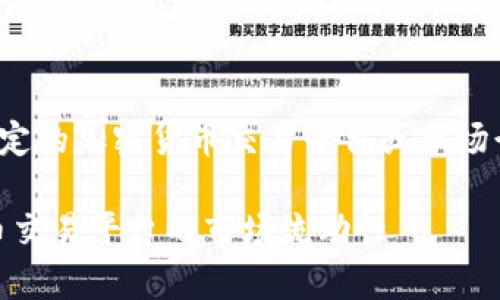 关于“tokenim没有gate行情”的问题，如果您是对特定的加密货币交易平台或市场行情感兴趣，以下是一些可能的相关信息和讨论方向。

### 为什么Tokenim没有Gate行情？探讨加密货币交易平台的市场流动性