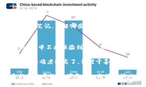   波比游戏第3章：揭秘恐怖与策略的完美结合 / 

 guanjianci 波比游戏, 波比游戏第3章, 恐怖游戏, 游戏攻略 /guanjianci 

波比游戏（Poppy Playtime）是一款结合了恐怖、生存与解谜元素的独立游戏，自推出以来便吸引了广泛的关注。最近，游戏的第三章发布了，带来了新的角色、场景和挑战。在这一章中，玩家将面临更加复杂的谜题、令人毛骨悚然的环境以及更具挑战性的敌人。本文将深入探讨波比游戏第3章的玩法、故事背景和玩家策略，并解析一些常见问题。

波比游戏第3章概述
波比游戏第3章延续了前两章的恐怖氛围，同时引入了新的人物和背景故事。游戏的场景设计结合了深邃而不安的氛围，让玩家感受到强烈的紧迫感。在这一章中，玩家将继续探索被遗弃的玩具工厂，寻找失踪的朋友，同时也要小心潜伏在黑暗中的各种危险。

新加入的角色，比如招牌角色波比，以及其他新怪物，增加了游戏的难度与趣味性。玩家不仅需要解决谜题，还要面对这些敌人，躲避它们的追击。在这个充满恐怖的世界里，生存下去的关键在于如何有效利用周围的资源，解锁新的区域，获取更多线索。

游戏的主要机制
波比游戏第3章的机制延续了前两章的成功要素，同时进行了细微的调整。玩家依然可以使用手臂（GrabPack）进行互动，拉动开关、抓取物体，以及完成复杂的解谜任务。这种机制让游戏在紧张感中保留了策略思考的乐趣。

新的谜题设计多样化，某些谜题需要记忆和观察，同时也包含了一些需要快速反应的元素。在这章中，更加注重玩家的反应速度和决策能力，使得每一步都充满了悬念。

波比游戏第3章的故事背景
该章的故事继续围绕着一间被遗弃的玩具工厂展开，传闻这工厂里发生过一系列神秘案件，工人们纷纷失踪，连玩具似乎都活过来了一般。随着剧情的发展，玩家将逐渐揭开工厂背后的阴暗秘密，以及波比这个角色背后的真实故事。

剧情设计利用了回忆插叙的手法，玩家在游戏中通过找到道具、书信等来拼凑事件的全貌。这种叙事方式让玩家感受到强烈的参与感，并加深了对游戏世界的理解。

常见问题解析

问题一：波比游戏第3章的难度如何？
波比游戏第3章的难度相较于前两章有所提高，尤其是在解谜与敌人追击的结合上。玩家需要快速反应才能躲避敌人的攻击，同时还需花时间思考谜题的 الحل。尤其是新的敌人角色，它们采取了更为复杂的攻击模式，玩家需要适时采取躲避和反击。这里的难度主要体现在两个方面：敌人智慧的提高以及谜题设计的复杂化。

为了更好地应对这些挑战，玩家可以借助游戏中的道具和环境。观察周围的环境，寻找可以利用的资源是解决谜题的关键。同时，玩家在解决谜题的过程中，也要时刻警惕敌人的动向。总的来说，尽管挑战更大，但通过不断的尝试与策略调整，玩家仍然可以成功通过这一章的关卡。

问题二：如何快速解锁波比游戏第3章中的谜题？
要快速解锁波比游戏第3章中的谜题，首先需要对每个场景进行仔细观察。许多谜题的线索都隐藏在环境细节中，玩家可以通过与周围物体的互动来获取所需的信息。此外，合理利用手臂的能力来抓取、推动或者拉动可互动元素，是解锁谜题的重要手段。

其次，建议玩家多多记住谜题的解决方法。有时候，某些谜题的设计是相似的，记住这些信息可以帮助你快速找到解决方案。网络上也有不少攻略视频，玩家可以参考这些内容，学习别人的解决思路。通过组合自身的观察与外部资源的辅助，快速解锁谜题的效果会显著提升。

问题三：波比游戏第3章是否有隐藏结局？
波比游戏第3章确实包含了隐藏结局的设置。玩家在游戏的某些关键决策节点上，选择不同的路径或完成特定的任务，就能够解锁这些隐藏的结局。这种设计不仅提升了游戏的重玩价值，也让玩家在探索的过程中，更加投入于游戏的故事和角色发展。

为了找到隐藏结局，玩家需要细致入微地探索每个区域，同时完成各种支线任务。某些隐藏的道具或文件也是解锁隐藏结局的关键。建议玩家在游戏过程中多做笔记，了解哪些选择可能导致不同的结局，这将帮助玩家在之后的游戏中快速找到最佳路线。

问题四：波比游戏第3章的娱乐性如何？
波比游戏第3章的娱乐性主要体现在其紧张刺激的游戏氛围与复杂多变的解谜体验上。游戏的音效、画面和角色设计都极大地增强了恐怖感，让玩家在游戏过程中不断体验到惊悚与刺激。此外，游戏结合了策略、解谜与生存元素，给玩家带来了多元化的挑战。

玩家在解谜的同时，也需警惕潜伏的敌人，这种紧张的氛围使得每一次探索都充满未知与挑战。在与朋友共同游玩时，更是能够增添不少互动的乐趣。虽然游戏的难度提高了，但对于喜欢挑战的玩家来说，这也是一种刺激与乐趣的提升。

总的来说，波比游戏第3章不仅保留了前两章的精髓，也在角色深度与游戏设计上有所创新。无论是新玩家还是老玩家，都将能够在这一章中找到属于自己的乐趣与挑战。准备好一起踏入波比游戏的恐怖世界，解开隐藏在黑暗中的秘密吧！