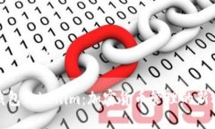 思考一个的轻钱包Tokenim：加密货币管理的新选择