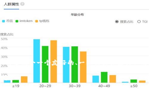 下面是一个符合您要求的结构示例，其中包含一个友好的、一组相关关键词以及对“tokenim签名错误”的详细介绍。

如何解决Tokenim签名错误的常见问题