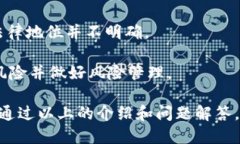    如何找回Tokenim钱包中的丢失币种  /  guanjianci