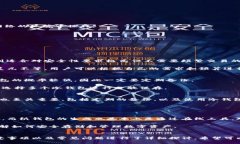 冷钱包如何配置冷钱包, 加密货币, 钱包安全, 数