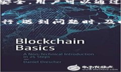   如何在Tokenim上进行提现？ /  guanjianci Tokenim, 提