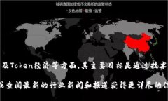 截至我最后的知识更新（2023年10月），Tokenim是一