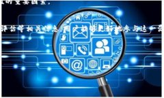 注意：以下是一个示例性内容，实际文章内容可