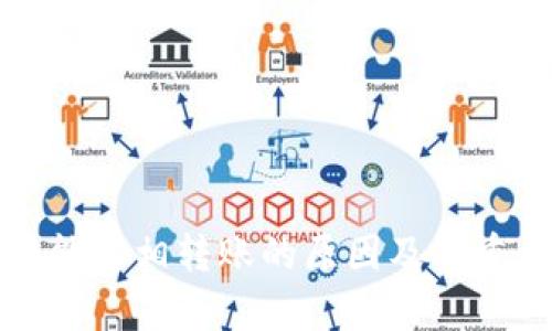 冷钱包不能互相转账的原因及其重要性分析