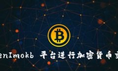 如何使用 TokenImokb 平台进行加密货币交易的全面