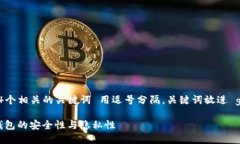 思考一个的，放进   /  标签里，和4个相关的关键