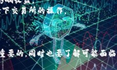 将Tokenim转移到MXC（现称MEXC）交易所的操作步骤如