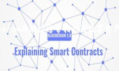 要更改Tokenim的地址，首先需要了解一些基础知识