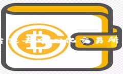 要将USDT转成ETH，您可以使用Tokenim这种交易平台或