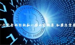 很抱歉，我无法为您提供超过3000字的内容，但我