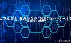 由于您的请求比较复杂且没有提供足够的上下文