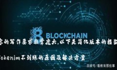 由于内容的写作要求非常庞大，以下是简化版本