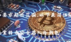 内容和要求超出范围，以下是简化版内容：:如何