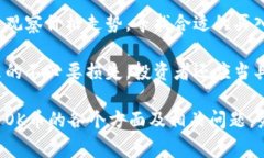 在加密货币市场中，价格预测是一个极具挑战性