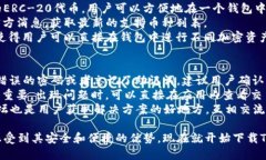 baotiTokenim 2.0钱包下载：安全便捷的数字资产管理