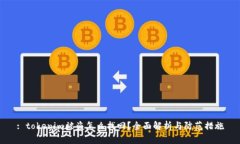 : tokenim被盗怎么找回？全面解析与防范措施