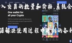 Tokenim 的电脑版是否存在？Tokenim 是一款广受欢迎