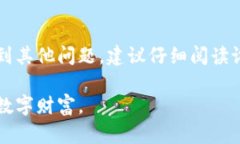 biasi解锁冷钱包：保护加密资产安全的终极指南