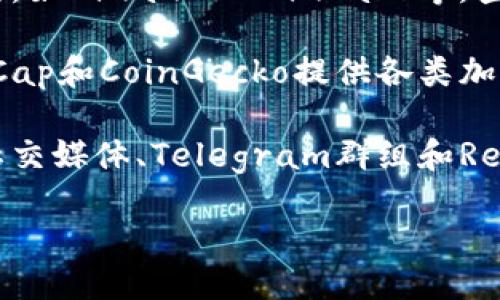 关于“bee币多少钱一枚”的问题，您可以通过以下方式获得最新信息：

1. **查阅交易所**：访问主流的加密货币交易所，如Binance、Coinbase等，查看bee币的实时价格。

2. **加密货币市场网站**：网站如CoinMarketCap和CoinGecko提供各类加密货币的实时行情。

3. **社交媒体和论坛**：关注加密货币相关的社交媒体、Telegram群组和Reddit论坛，获取社区用户的实时讨论和价格变化。

如需更详细的信息或其他问题，请随时告知！