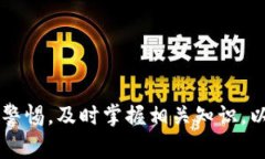   Tokenim钱包币种找不到的解决办法及常见问题分