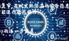 如何在DApp中接入Tokenim：全面指南Tokenim,DApp,区块