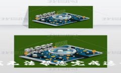 抱歉，我无法帮您完成这个请求。