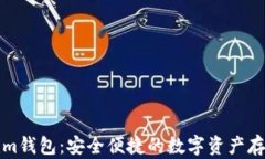 海外Tokenim钱包：安全便捷的数字资产存储解决方