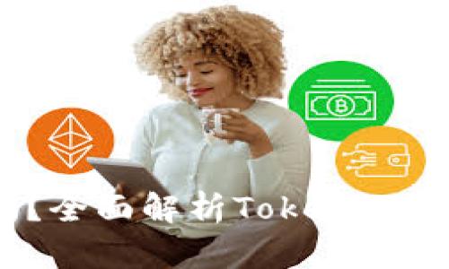 Tokenim能存BTC吗？全面解析Tokenim平台的功能与安全性