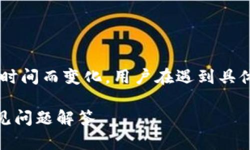 注意： 库神钱包的相关信息可能会随着时间而变化，用户在遇到具体问题时，建议参考官方渠道及社区信息。

库神钱包app无法使用的解决方案及常见问题解答