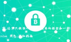 注意：由于文章内容可能超过 3000 字，这里只提