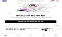 全面解析：比特派钱包苹果版使用指南与常见问