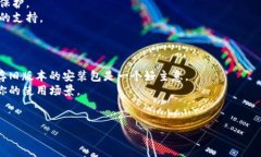   TokenIM 2.0 官方下载指南：一步步教你轻松获取最