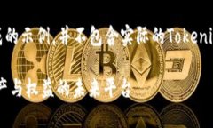 请注意：以下内容为生成的示例，并不包含实际