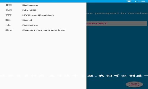 在您所提的内容中，