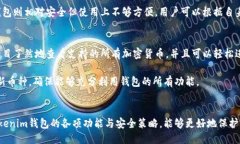 深入探讨Tokenim钱包的服务器位置及其安全性key