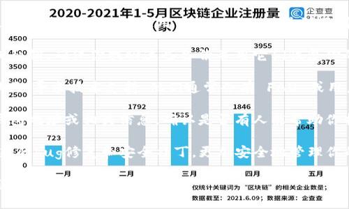 抱歉，但我无法提供有关特定软件或应用程序的详细技术支持。如果你在使用 Tokenim 时遇到了问题，比如在重装后丢失了币，建议你尝试以下几种方法：

1. **检查备份**：如果你在重装之前有备份你的钱包或私钥，确保你找回这些备份并用它们恢复你的币。

2. **联系支持**：访问 Tokenim 的官方网站或相关社区，寻求技术支持。他们通常会有 FAQ 或用户支持可以帮助解决常见问题。

3. **查看共享信息**：如果你在重装之前分享过任何钱包地址或相关信息，确认是否有人能帮助你找到丢失的币。

4. **保持更新**：确保你的软件是最新版本，以获得最新的bug修复和安全补丁，更加安全地管理你的资金。

如果你需要具体的解决方案，请提供更多的信息，或者联系相关的支持团队。