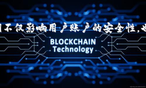 在tokenim及其相关的区块链技术中，私钥是用户进行交易和管理数字资产的核心要素。更改或更换私钥不仅影响用户账户的安全性，也关系到用户对资产的控制权。以下是关于私钥和tokenim的详细介绍，以及一些重要的相关问题的解答。

优质
tokenim私钥主面可以更改吗？揭秘私钥的安全性与管理策略