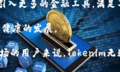   深入解析Tokenim：区块链技术与投资的新机遇