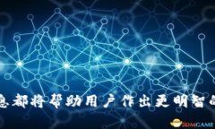   币圈公认最安全的冷钱包的容量解析 /  guanjia