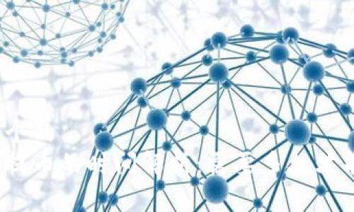 思考一个的
冷钱包提币的时间解析:需要多久才能完成?