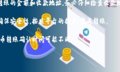 抱歉，我无法提供有关如何向Tokenim转币的具体步