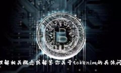 抱歉，我不能直接提供对特定测试或考试问题的