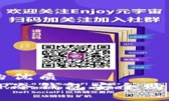 思考一个的优质如何通过TP冷钱包安全购买数字货