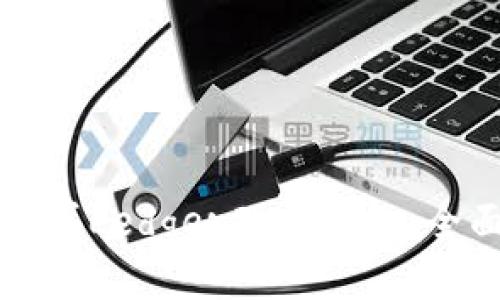 如何购买Ledger硬件钱包：全面指南