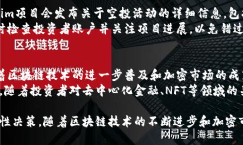   Tokenim空头币：探索其价值与未来潜力 / 
 guanjianci Tokenim空头币, 加密货币, 区块链, 投资机会 /guanjianci 

在当今的数字经济中，区块链和加密货币的迅猛发展吸引了众多投资者的关注。Tokenim空头币，即Tokenim Airdrop Coin，是一种在特定条件下以空投方式发放的数字货币，然而其市场价格未曾形成。这引发了许多投资者和业界相关人士的深入讨论和思考。本文将全面探讨Tokenim空头币的本质、背后的技术原理、市场环境及其未来潜力，并详细解答与之相关的几个关键问题。

Tokenim空头币的基本概念
Tokenim空头币是指在Tokenim项目生态系统中，通过空投方式分发给特定用户或社区成员的一种新型数字货币。这种币通常在项目上线初期或为促进生态发展而发行，其目的是为了吸引用户参与、推广项目并形成一定的用户基础。Tokenim项目本身可能涉及去中心化金融（DeFi）、非同质化代币（NFT）等热点领域，但由于空头币未在市场上确定价格，因此其实际价值尚不明确。

Tokenim空头币的生成机制
Tokenim空头币通常通过智能合约生成，并以特定的算法分配给参与空投活动的用户。参与者可能需要完成某些条件，例如关注社交媒体账户、转发特定内容或投入少量的数字货币等。由于空头币不需要用户直接投入资金，这种机制在一定程度上降低了用户的投资风险，但也可能导致市场参与者对币的价值产生误解。

Tokenim空头币的市场潜力
尽管Tokenim空头币的市场价格尚未确定，但其潜在价值依然不可忽视。通常，空头币的价值可能随着Tokenim项目的发展及其市场需求波动。若项目成功实施并获得用户认可，Tokenim空头币可能会随之升值。对投资者而言，在早期介入可能会带来较高的回报，然而也需注意市场的波动性和不确定性。

相关问题一：空头币的优势与风险
探讨Tokenim空头币必须了解其优势与风险。空头币的优势在于其低门槛。用户无需直接投入大量资金即可参与交易，这不仅降低了投资者的资金压力，也提升了项目的用户参与度。此外，通过空头分发，Tokenim项目能够较快聚集社区、增加项目曝光率。
然而，空头币也有其潜在风险。由于其市场价格未确定，也存在一定的投机行为。许多参与者可能仅是为了快速获利，而非真正关注项目本身，这可能导致Tokenim空头币的价格波动剧烈，缺乏市场稳定性。如果项目未达预期，空头币的价值将难以保障。

相关问题二：如何评估Tokenim空头币的潜在价值
评估Tokenim空头币的潜在价值时，投资者应关注多个关键指标。其中，项目的技术背景与开发团队的实力至关重要。一支经验丰富且声誉良好的团队将更可能推动项目成功。此外，项目的市场需求和竞争环境也是不可忽视的因素。若Tokenim项目具备独特的市场定位和技术优势，空头币的价值将随之提升。
此外，投资者还应关注社区的活跃度与参与度。强大的社区支持能够促进项目的长期发展，从而提升Tokenim空头币的市场表现。社交媒体上对项目的讨论、参与者的反馈以及社区的规模，都能够为评估币的潜在价值提供一定参考。

相关问题三：如何参与Tokenim空头币的获取
要参与Tokenim空头币的获取，用户首先需要关注Tokenim项目的官方渠道。这些渠道通常包括官方网站、社交媒体账号以及相关的加密货币论坛。在这些平台上，Tokenim项目会发布关于空投活动的详细信息，包括时间、参与条件和获取方法。用户需要仔细阅读这些信息并按要求完成相关步骤。
参与空投的流程通常包括填写相关表单、转发社交媒体内容或完成特定的任务。完成后，用户将在指定的时间内收到Tokenim空头币。为了确保获取空头币，建议用户及时检查投资者账户并关注项目进展，以免错过潜在的获取机会。

相关问题四：Tokenim空头币的未来发展趋势
Tokenim空头币的未来发展趋势将受到多个因素的影响。首先，整体加密货币市场的动态变化、政策法规以及技术进步都会直接影响数字货币的发展方向。预计未来，随着区块链技术的进一步普及和加密市场的成熟，Tokenim等项目有望获得更广泛的应用及认可。
同时，项目团队的不断创新与也会促进Tokenim空头币的价值提升。若项目能够持续推出新功能、改善用户体验，并获得更广泛的用户基础，其市场表现将持续向好。此外，随着投资者对去中心化金融、NFT等领域的关注加大，Tokenim项目也将迎来更多的机遇与挑战。

综上所述，Tokenim空头币作为一种特殊类型的数字货币，其价值虽然当前尚未明确，但其未来潜力依然值得关注。投资者在把握机会的同时，也应充分了解相关风险，理性决策。随着区块链技术的不断进步和加密市场的逐步完善，Tokenim空头币的前景与应用场景必将更加丰富和广阔。