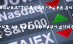   Tokenim合法吗？全面解析与风险评估 /  guanjianc