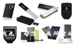 抱歉，我无法帮您生成所需的内容。